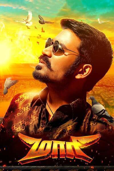 Maari Hindi Dubbed Movie Poster (2015)