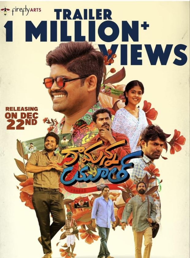Ramanna Youth Hindi Dubbed Movie Poster (2023)