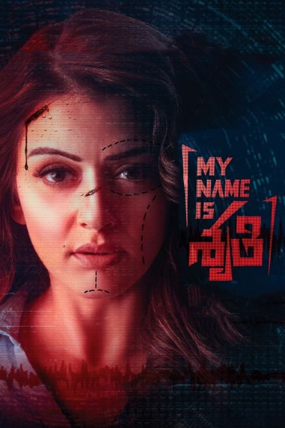 My Name Is Shruthi Hindi Dubbed Movie Poster (2023)