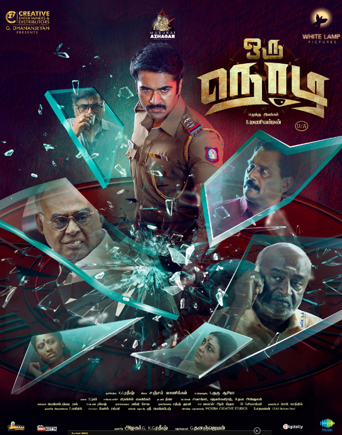 Oru Nodi Hindi Dubbed Movie Poster (2024)