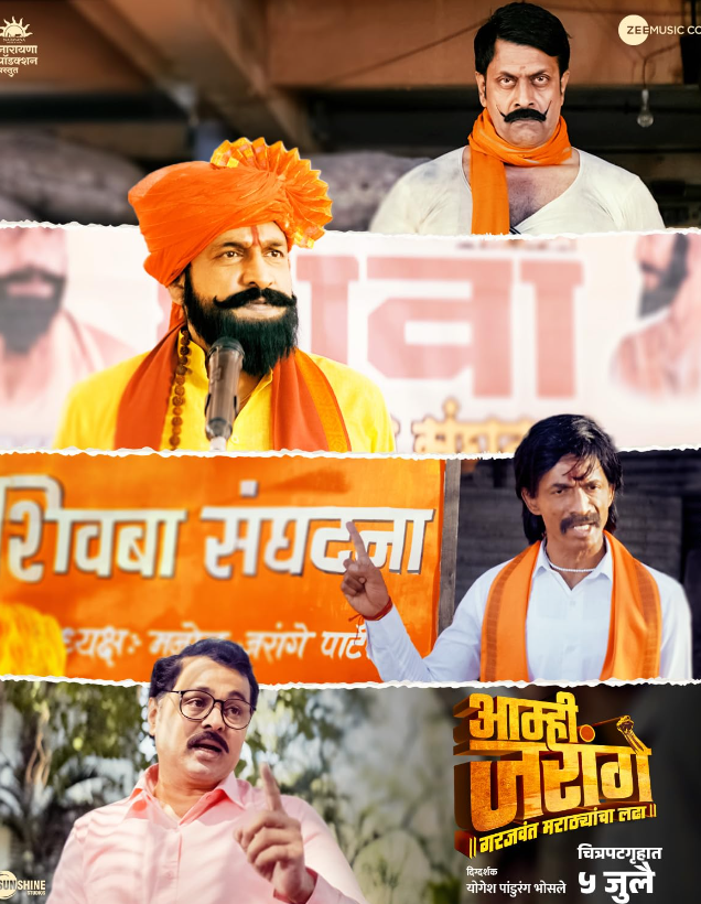 Aamhi Jarange Hindi Dubbed Movie Poster (2024)