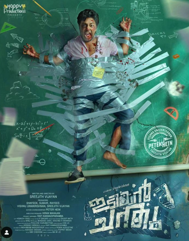 Idiyan Chandhu Hindi Dubbed Movie Poster (2024)
