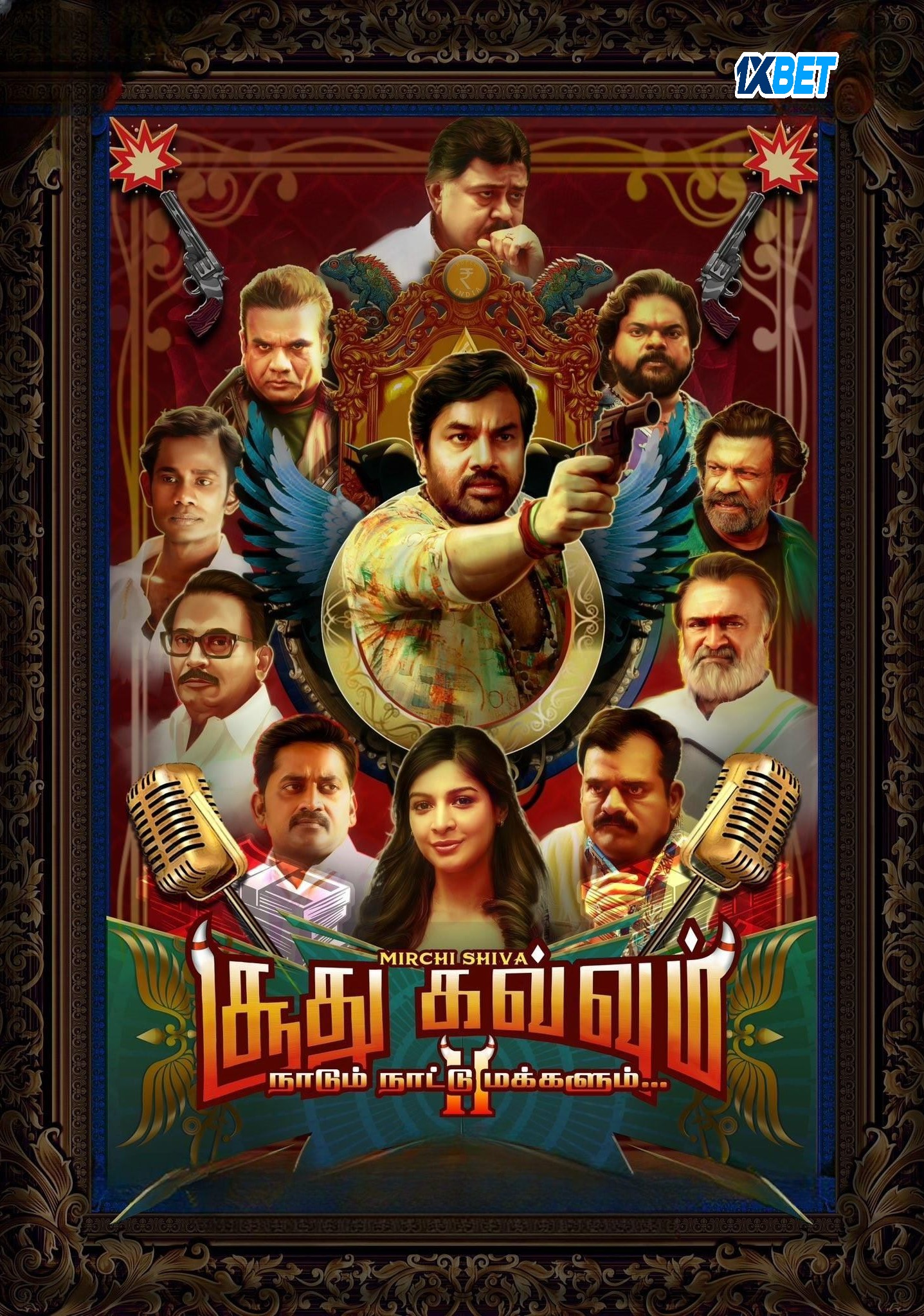 Soodhu Kavvum 2: Nadum Naatu Makkalum... Hindi Dubbed Movie Poster (2024)