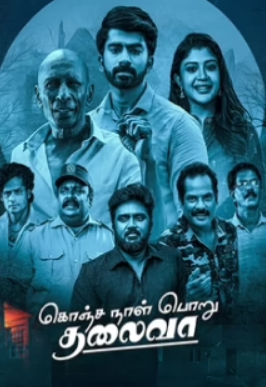Konja Naal Poru Thalaiva Hindi Dubbed Movie Poster (2025)